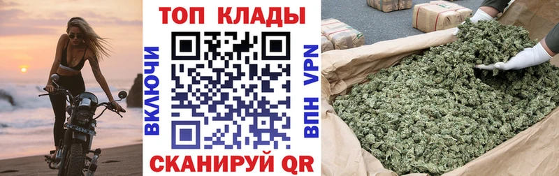 Наркота Усмань APVP  Галлюциногенные грибы  МАРИХУАНА  COCAIN  МЕФ 