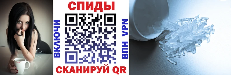 что такое наркотик  Усмань  Амфетамин VHQ 