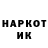 Бутират оксибутират Narutonsky