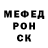 A-PVP кристаллы Chubakavkedax 666