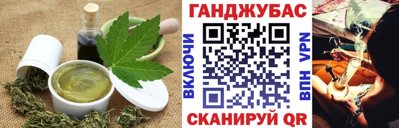 Cannafood марихуана  где продают наркотики  Усмань 