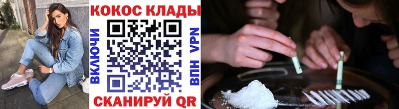 даркнет сайт  OMG маркетплейс  Кокаин Перу  Усмань 