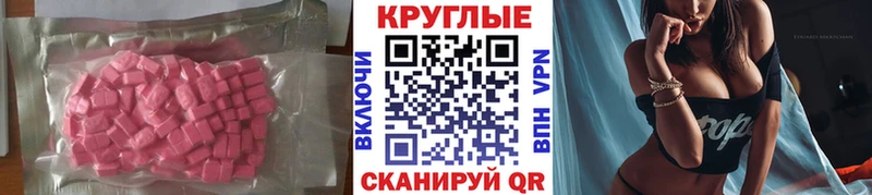 где найти   Усмань  ЭКСТАЗИ Punisher 