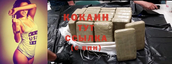 бутират Арсеньев