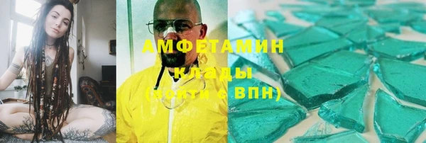 героин Армянск