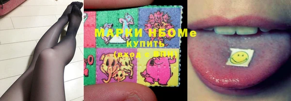 героин Армянск