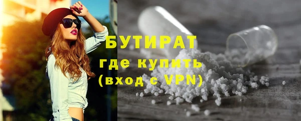 героин Армянск