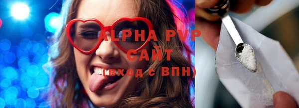 бутират Арсеньев