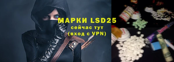 бутират Арсеньев