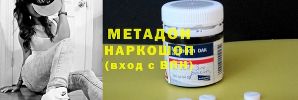 бутират Арсеньев