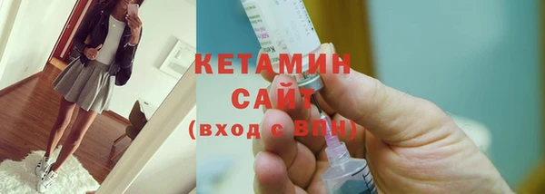 герыч Нязепетровск
