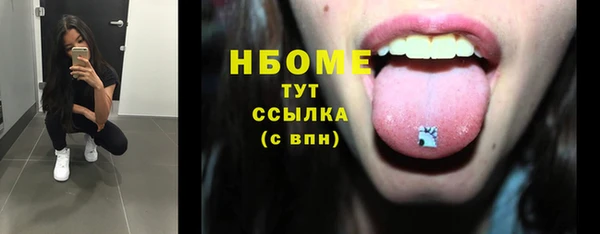 героин Армянск