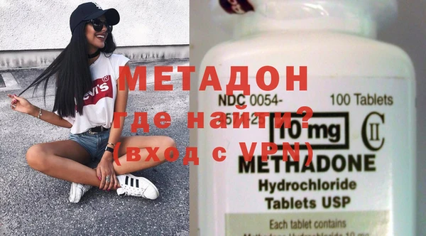 метадон Аркадак
