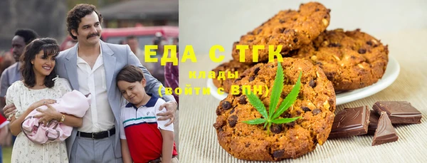 бутират Арсеньев