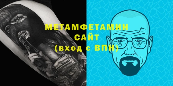 героин Армянск