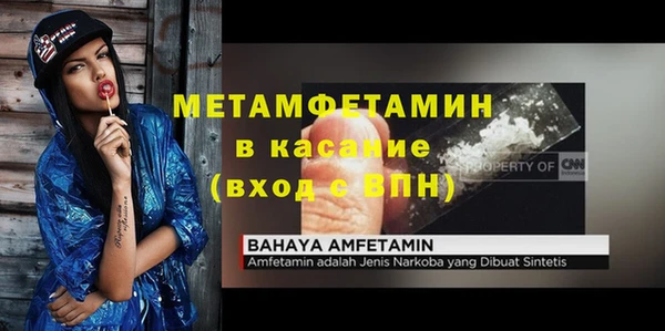 метадон Аркадак