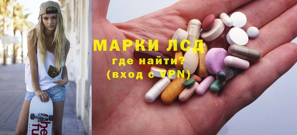 бутират Арсеньев