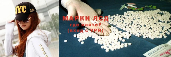 бутират Арсеньев