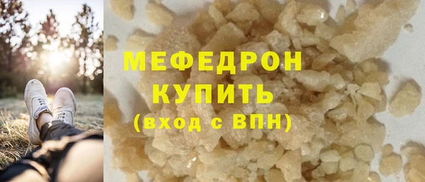бутират Арсеньев