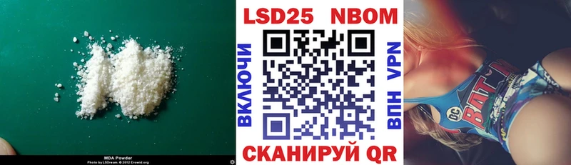 Лсд 25 экстази кислота  Усмань 