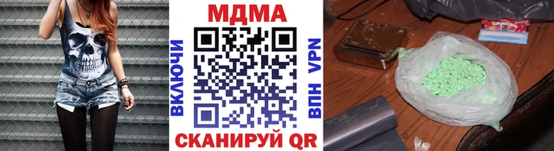 МДМА молли  Усмань 