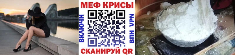 блэк спрут ССЫЛКА  сколько стоит  Усмань  Меф 4 MMC 