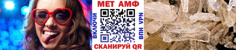 Метамфетамин Декстрометамфетамин 99.9%  купить наркоту  Усмань 