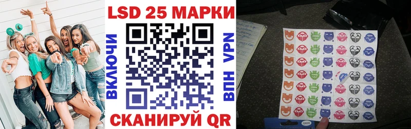 Марки 25I-NBOMe 1500мкг  нарко площадка формула  Усмань 