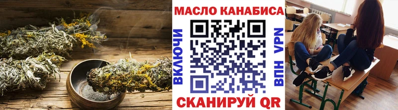 где купить наркоту  Усмань  Дистиллят ТГК вейп с тгк 