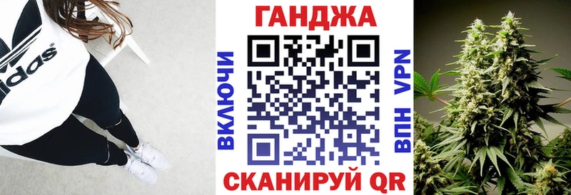 Марихуана гибрид  Усмань 